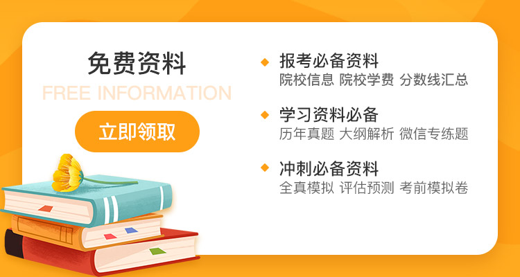 領取資料