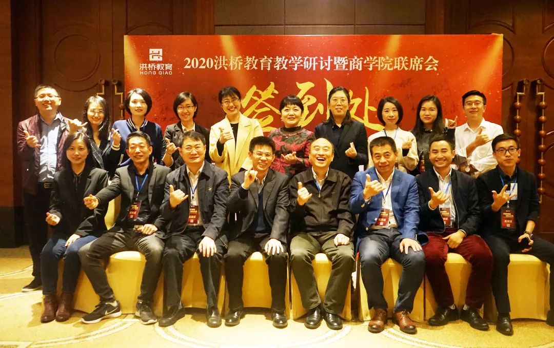 2020在深商學(xué)院聯(lián)席會(huì)|保證優(yōu)質(zhì)生源，攜手共促在深商學(xué)院MBA的發(fā)展