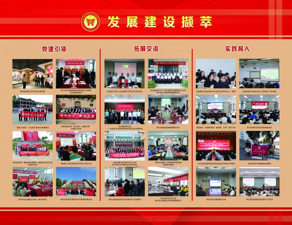 2023年延安大學(xué)公共管理碩士（MPA）招生簡章