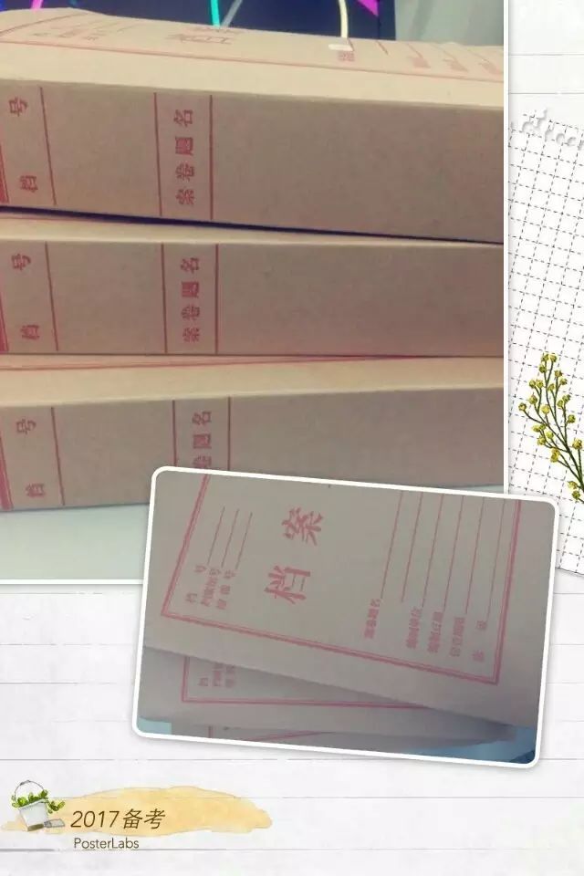 MBA備考心路 | 不負(fù)青春，不負(fù)過(guò)往——那些年我經(jīng)歷的聯(lián)考！