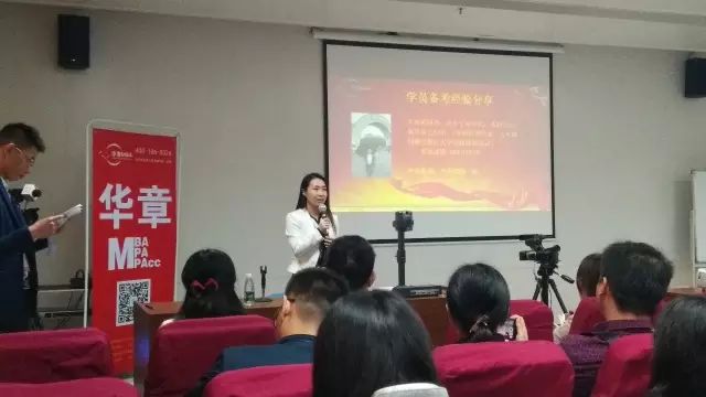 MBA備考心路 | 不負(fù)青春，不負(fù)過(guò)往——那些年我經(jīng)歷的聯(lián)考！