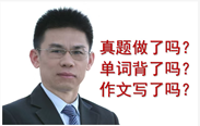 學(xué)渣逆襲 ：一戰(zhàn)數(shù)學(xué)只有18分，二戰(zhàn)194上岸西交EMBA，我的訣竅是...