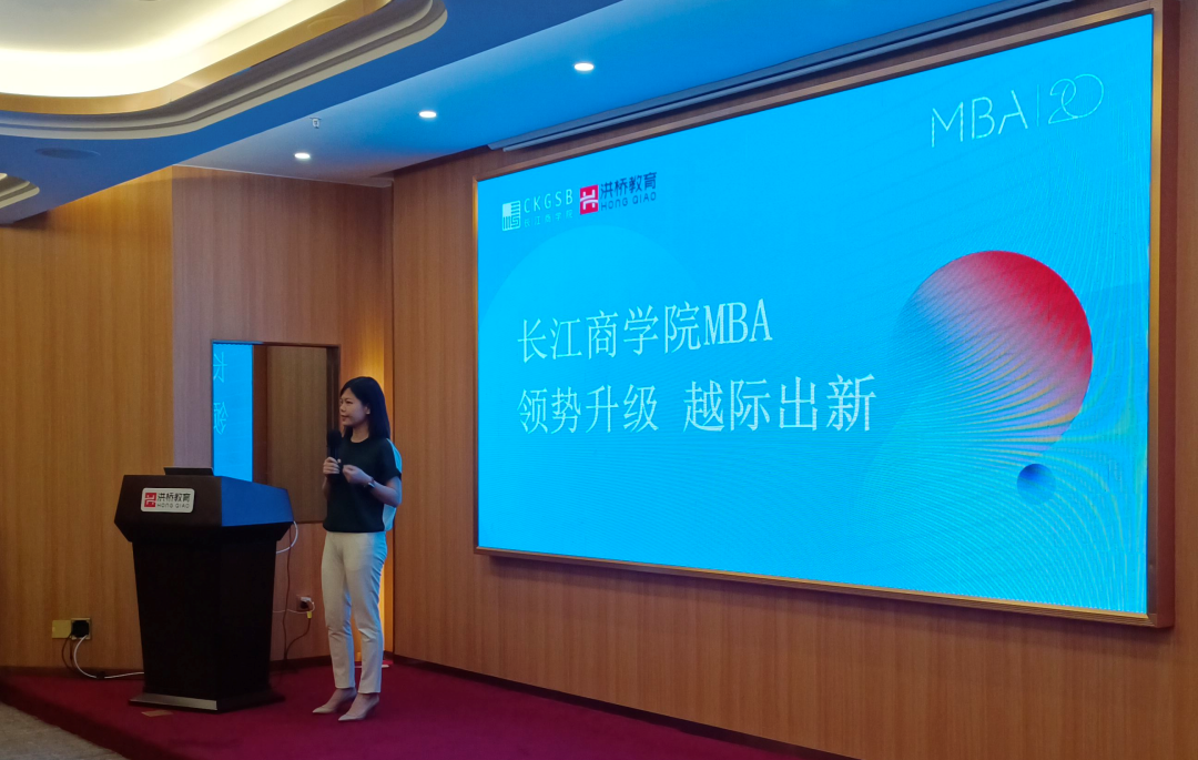 4月22日洪橋教育聯展圓滿舉行！MBA頂尖院校與你直接對話的機會，你錯過了嗎？