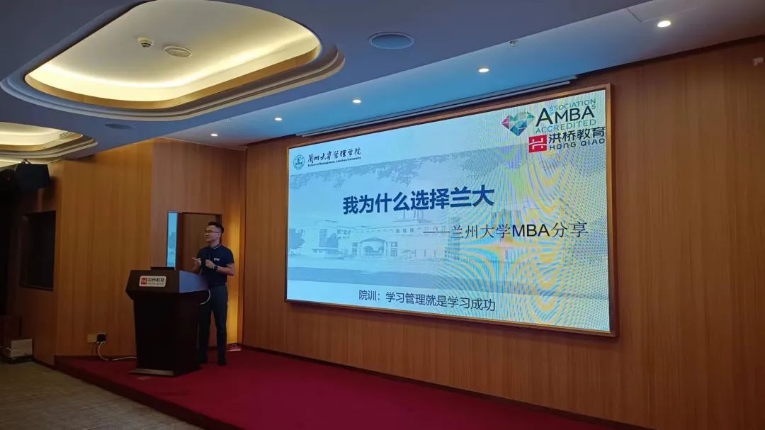 4月22日洪橋教育聯展圓滿舉行！MBA頂尖院校與你直接對話的機會，你錯過了嗎？