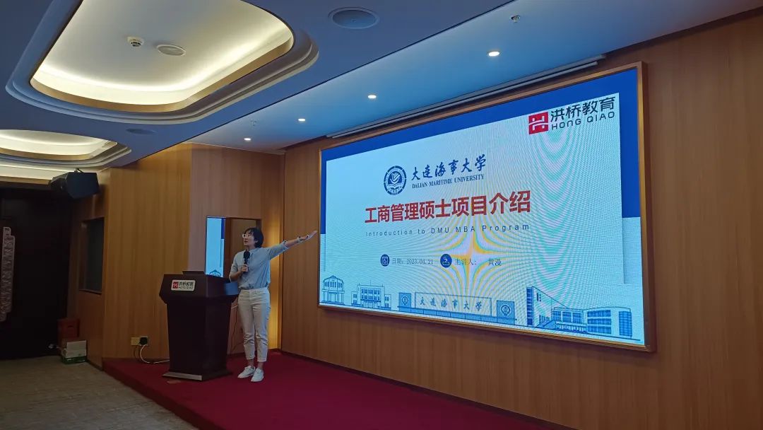 4月22日洪橋教育聯展圓滿舉行！MBA頂尖院校與你直接對話的機會，你錯過了嗎？