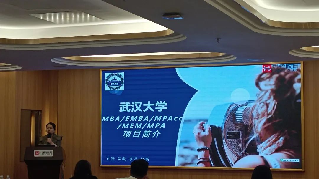 4月22日洪橋教育聯展圓滿舉行！MBA頂尖院校與你直接對話的機會，你錯過了嗎？
