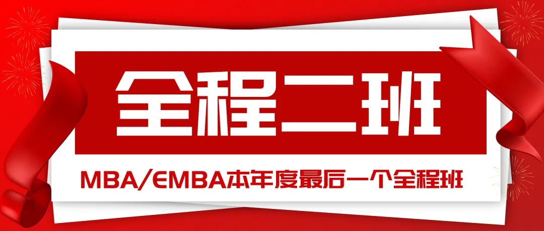 4月22日洪橋教育聯展圓滿舉行！MBA頂尖院校與你直接對話的機會，你錯過了嗎？