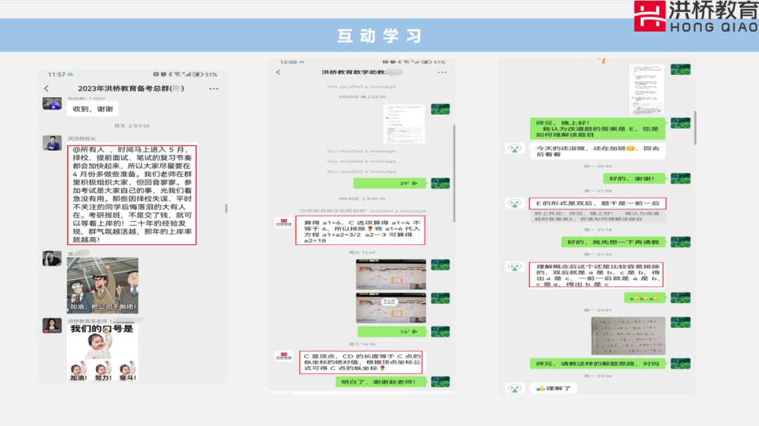 4月22日洪橋教育聯展圓滿舉行！MBA頂尖院校與你直接對話的機會，你錯過了嗎？