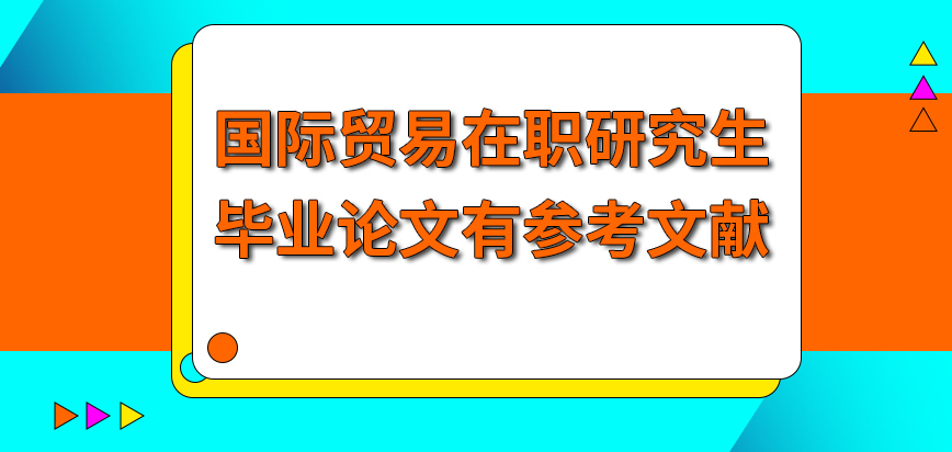 mba網(wǎng)上報名只能選擇一個學(xué)校嗎必須要單位領(lǐng)導(dǎo)同意才可以去網(wǎng)上申請嗎